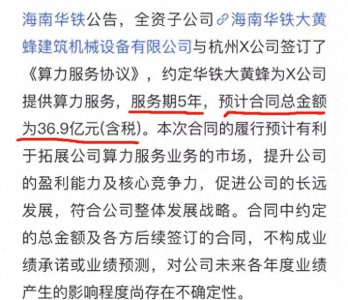 ​一文看懂：RISC-V 芯片为何爆发？3年增长8倍，呼家楼1.2亿追涨！