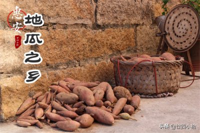 ​闽南人记忆中的美味，荤素搭配清晰可见，地瓜粉团做出家的味道