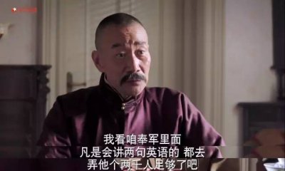 ​少帅｜少帅的英文秀，你听懂了没？