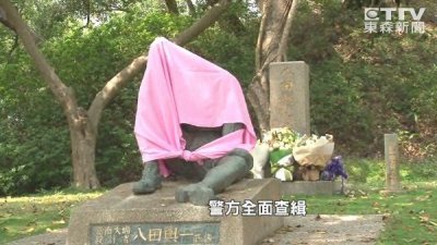 ​台湾八田与一雕像遭“斩首” 日网友心痛推测大陆人所为