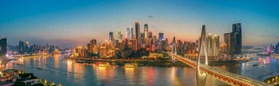 ​重庆市简介