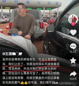 ​奇瑞徐老太太事件：没有赢家的纷争