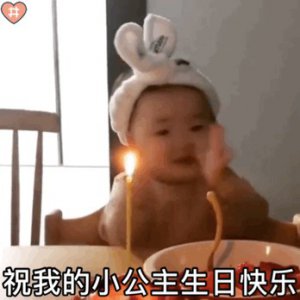 ​黄夏温常用表情包合集