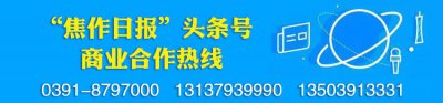 ​焦作至郑州客运实现24小时运营！可直达新郑机场、郑州各火车站、各高校、医院
