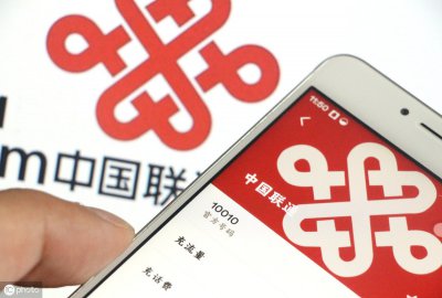 ​如何看待联通29元不限量套餐？