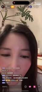 ​迪丽热巴 黄景瑜恋爱实锤？疑似工作人员爆料：4年了，是真爱！