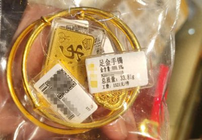 ​女子购买65克黄金，接到这通电话后，店员紧急喊停……
