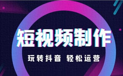 ​抖音如何发布图文作品教程