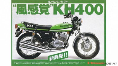​你没见过的摩托KAWASAKI：350SS 400SS KH400巅峰3缸