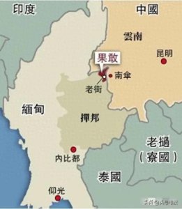 ​缅北战火跨越中缅边境：起因存疑，大结局已定
