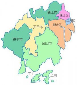 ​七个地区的江门