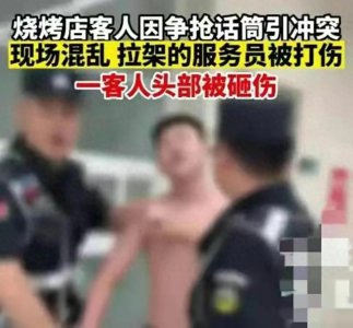 ​山西打人者被扒，家庭背景深厚，曾托人找关系，想要和解