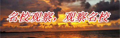 ​共建、共享、共赢！大邑县中学联盟校送教活动在大邑实验中学开展