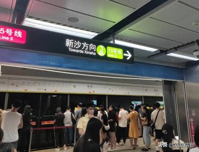 ​广州地铁13号线二期或创最低质量开通，仅开通8公里、4座车站