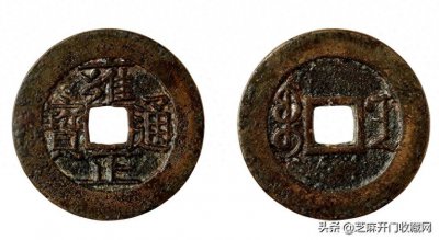 ​雍正通宝市场价值多少钱一枚