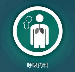 ​【医疗机构】北京市呼吸科、胸外科排名靠前的9所医院名单