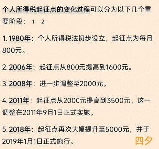 ​董明珠两会重磅提议：个税起征点涨至1万！工薪族每年多赚8000元
