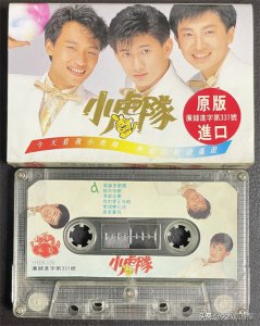 ​磁带记录青春 歌声流淌岁月：大陆流行音乐回顾之80年代终结篇