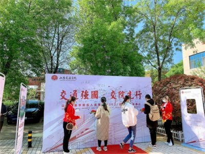 ​2021级山东交通学院成人高等教育新生开学典礼成功举办