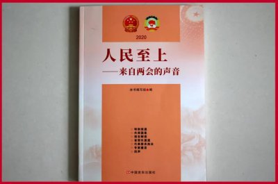 ​徐孝民：人类命运共同体理念的三大“制高点”