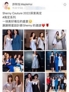 ​张智霖初恋罕见露面，53岁状态年轻如少女，与丈夫结婚18年未领证
