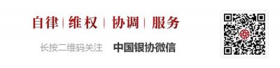 ​会员风采 | 安徽省农村信用社联合社：奋力书写金融助力现代化美好安徽建设