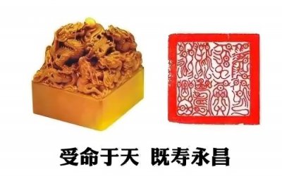 ​那些响亮霸气的口号