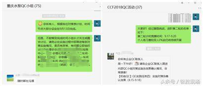 怎么写qc小组简介(每一个QC小组都值得被记录)(11)