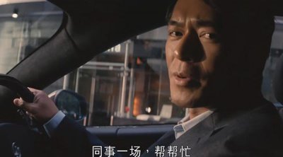 ​说说我见过的3对办公室恋情吧！