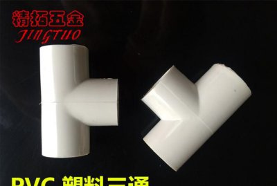 ​五套三通什么区别,三通五套中的五套是什么意思