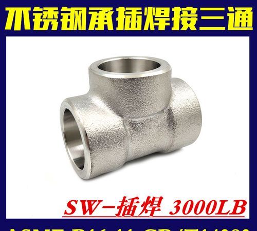 商品房中三通一平五通一平七通一平指的是什么