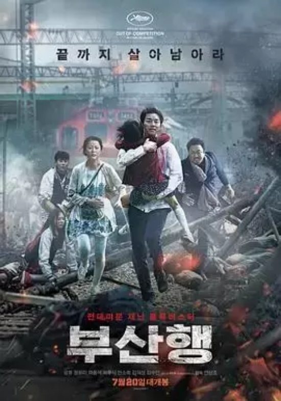韩国高评分的电影有哪些(盘点韩国评分最高的34部电影)