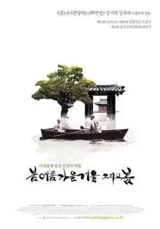 韩国高评分的电影有哪些(盘点韩国评分最高的34部电影)
