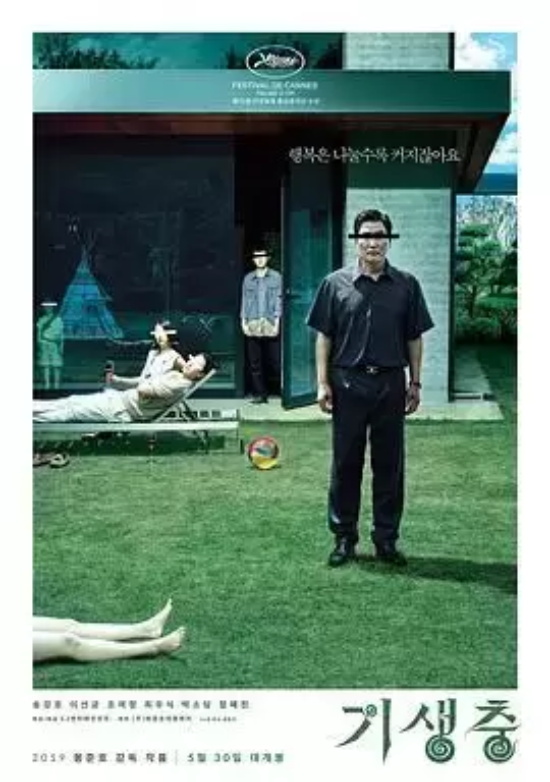 韩国高评分的电影有哪些(盘点韩国评分最高的34部电影)