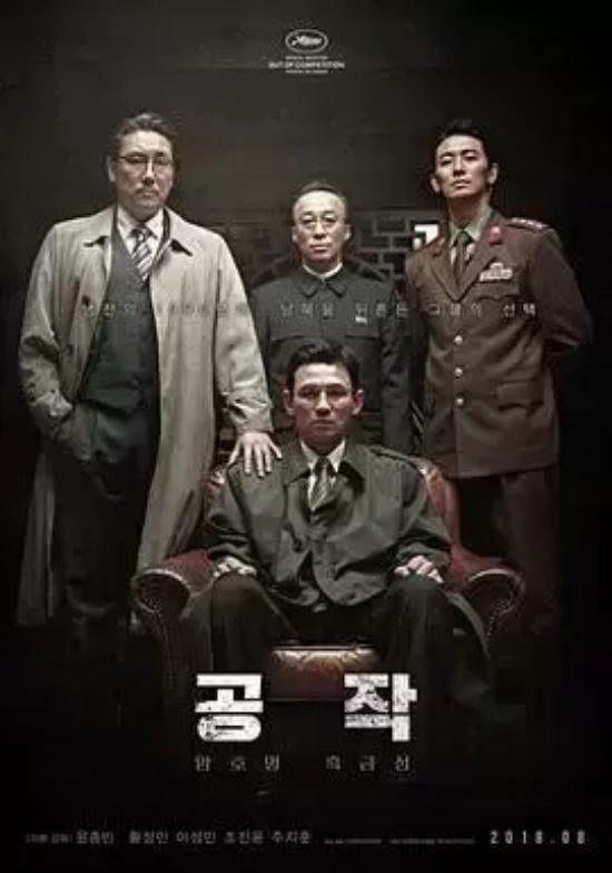 韩国高评分的电影有哪些(盘点韩国评分最高的34部电影)