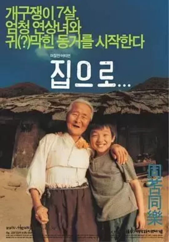 韩国高评分的电影有哪些(盘点韩国评分最高的34部电影)