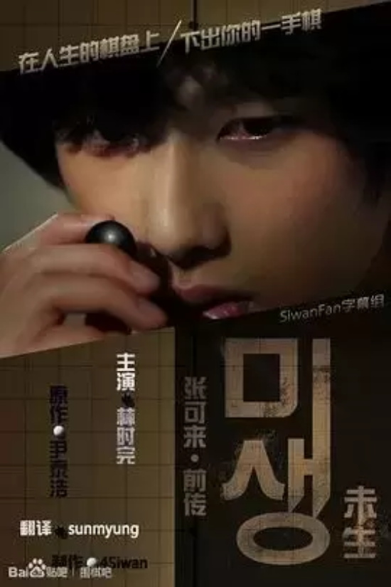 韩国高评分的电影有哪些(盘点韩国评分最高的34部电影)