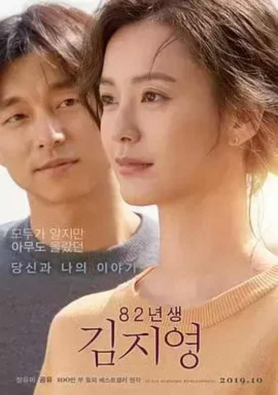 韩国高评分的电影有哪些(盘点韩国评分最高的34部电影)