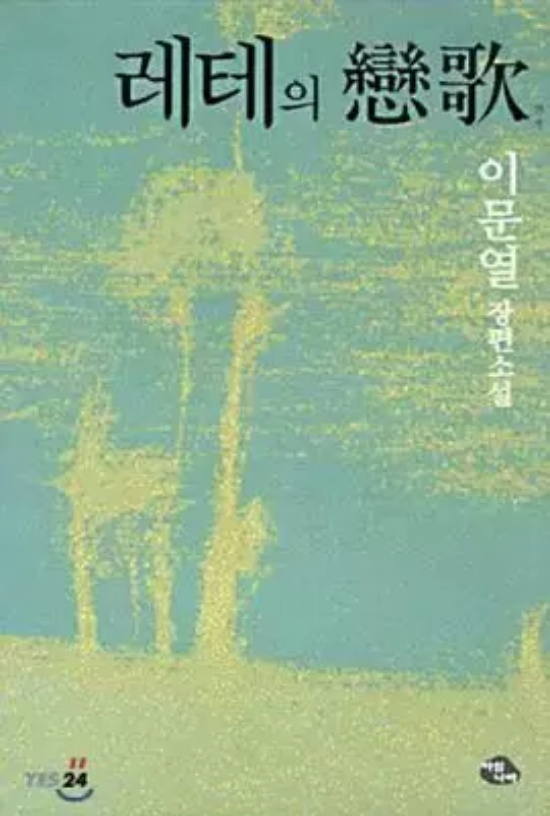 韩国高评分的电影有哪些(盘点韩国评分最高的34部电影)