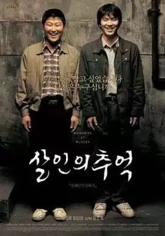 韩国高评分的电影有哪些(盘点韩国评分最高的34部电影)