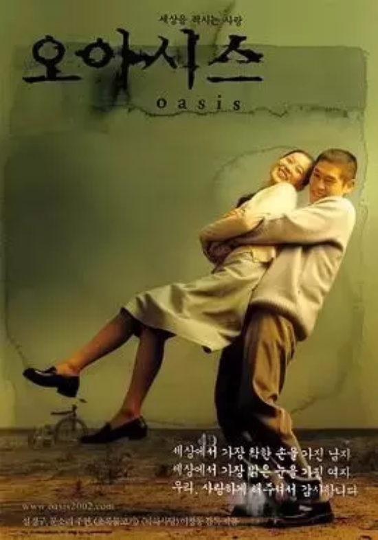 韩国高评分的电影有哪些(盘点韩国评分最高的34部电影)