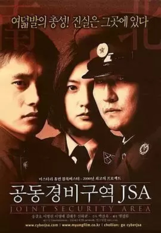 韩国高评分的电影有哪些(盘点韩国评分最高的34部电影)