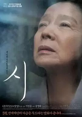 韩国高评分的电影有哪些(盘点韩国评分最高的34部电影)