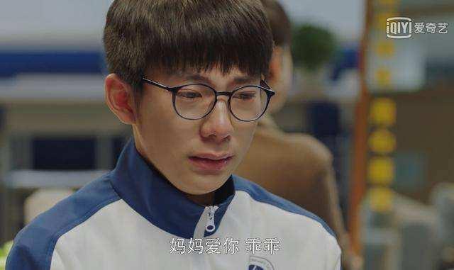 电视剧小欢喜林磊儿的扮演者(小欢喜宝藏男孩刘家祎饰演的林磊儿半熟少年)(4)