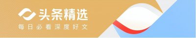 ​2026跨年晚会收官:3人零差评，2人翻红，1人升咖，只有他被骂惨