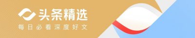 ​9票之差，弹劾提案通过，赖清德被要求辞职，或将台湾推向战争？