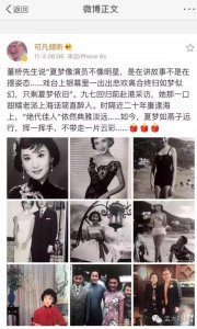 ​从夏梦去世说起：旧时女星真的比现在美貌，还是全靠时代滤镜？