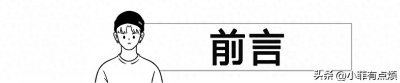 ​中美俄核弹头数量差距断崖：俄4380枚，美3748枚，中国令人意外