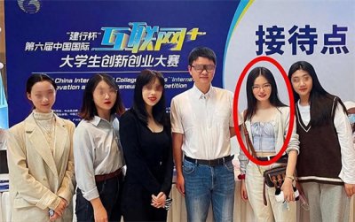 ​高校教授被曝潜规则女博士！聊天记录露骨细节引哗然，当事人回应