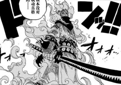 ​海贼王952话：龙马被冠以刀神称号，约瑟夫颤抖了，大妈援兵到场